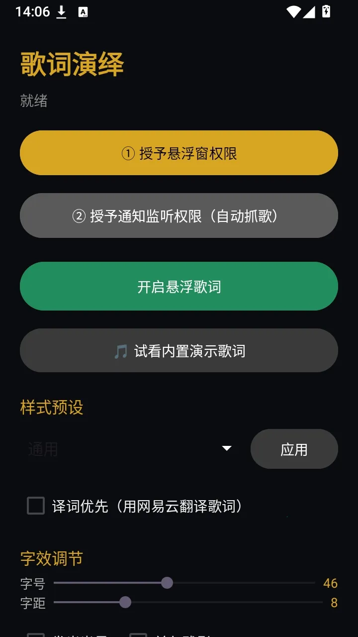 �����������(�����ʾAPP)v1.4 ��Ѱ��ͼ