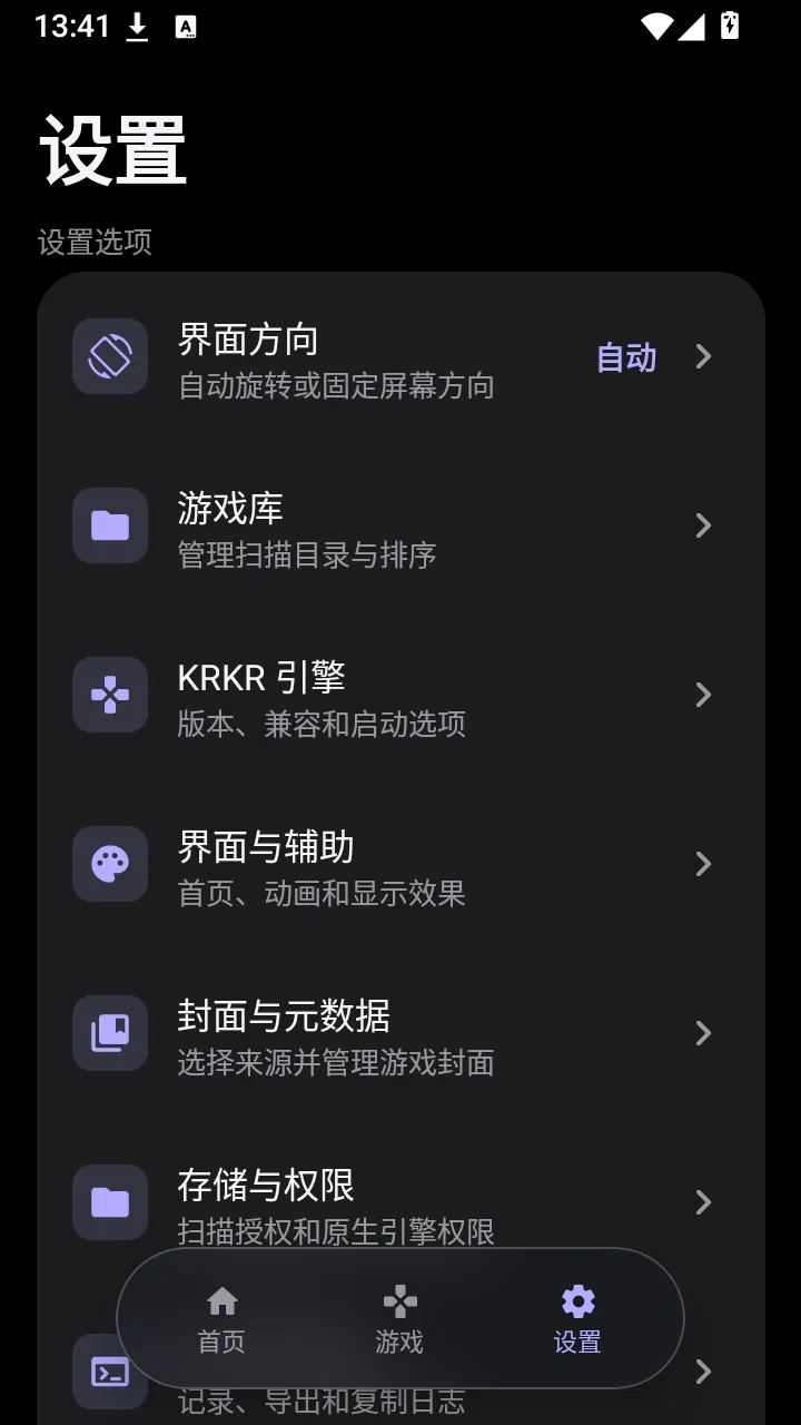 KireiBox����(Galgame��������)v0.5.0-alpha.15 ��Ѱ��ͼ