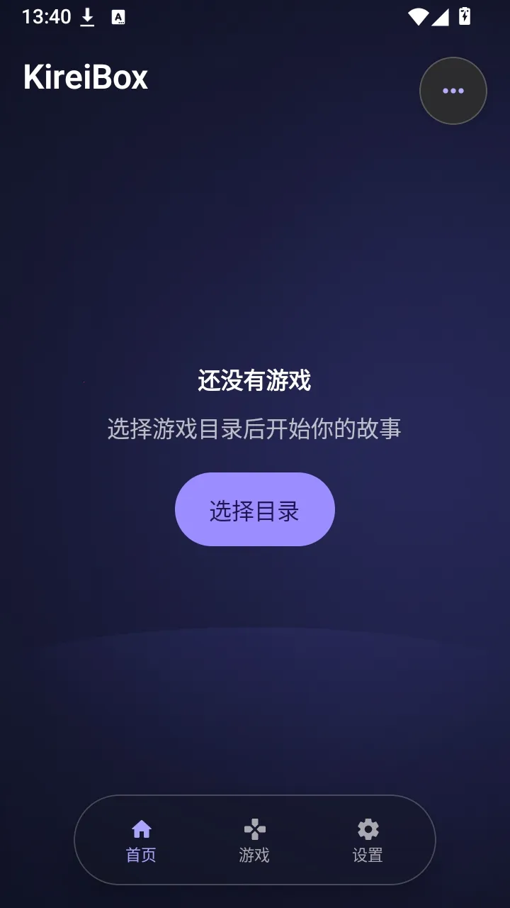 KireiBox����(Galgame��������)v0.5.0-alpha.15 ��Ѱ��ͼ