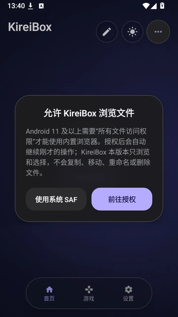 KireiBox����(Galgame��������)v0.5.0-alpha.15 ��Ѱ��ͼ