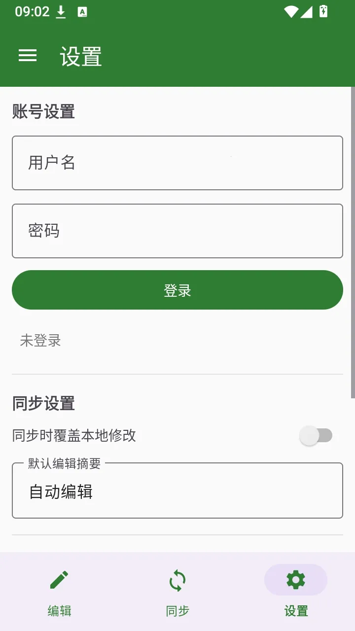 SVE Wiki �༭����׿���ֻ���v1.0.0 ��Ѱ��ͼ