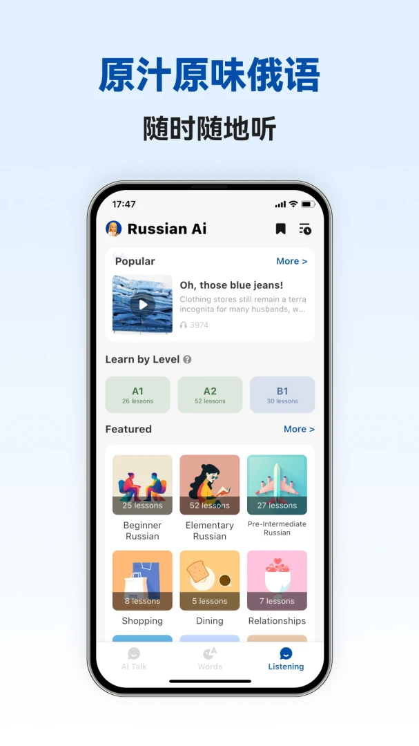 �������ܿ���APP2026�ٷ����°汾v1.1.2 �ֻ����ͼ