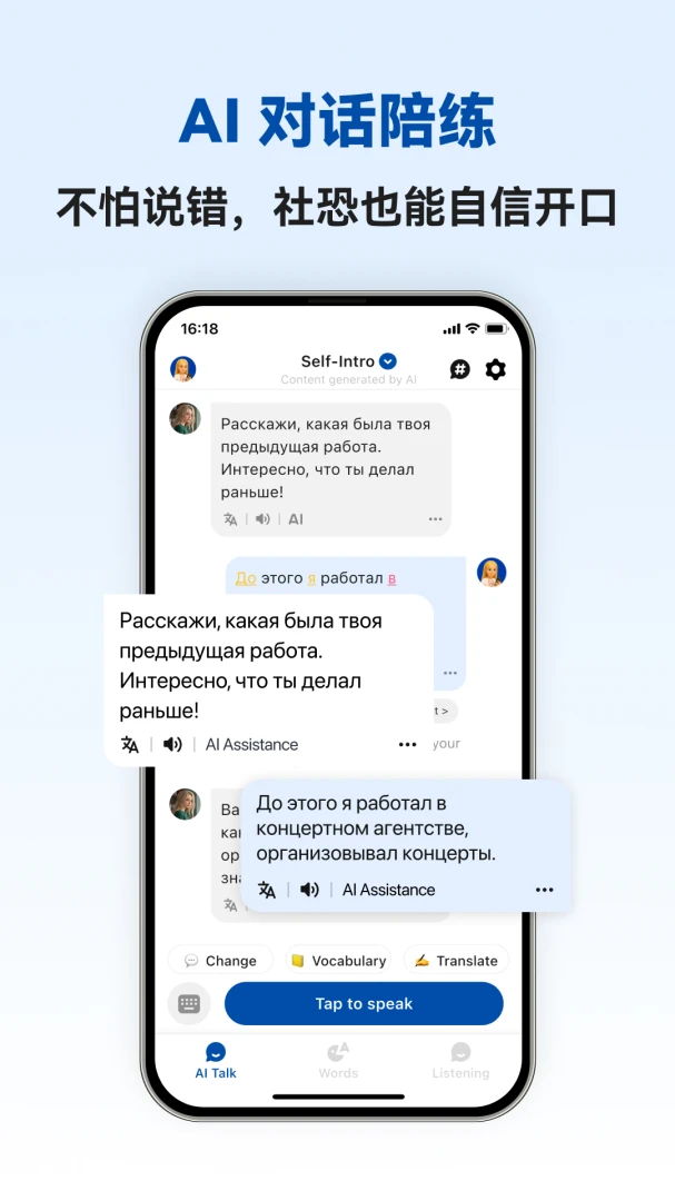 �������ܿ���APP2026�ٷ����°汾v1.1.2 �ֻ����ͼ