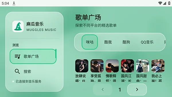 ������ֵ��Ӻ���TV��(�������ֿͻ���)v2.0.3 ��׿���ͼ