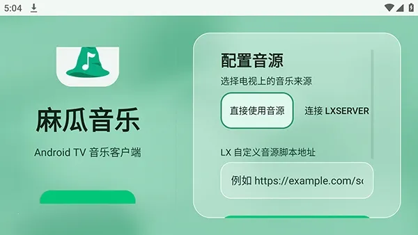 ������ֵ��Ӻ���TV��(�������ֿͻ���)