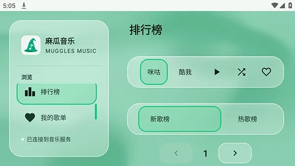 ������ֵ��Ӻ���TV��(�������ֿͻ���)v2.0.3 ��׿���ͼ