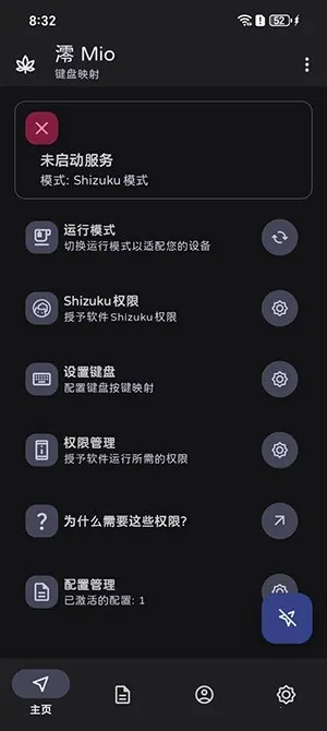 �� Mioӳ�乤��(�ֻ�����ӳ�乤��)v1.2.7 �ٷ������ͼ