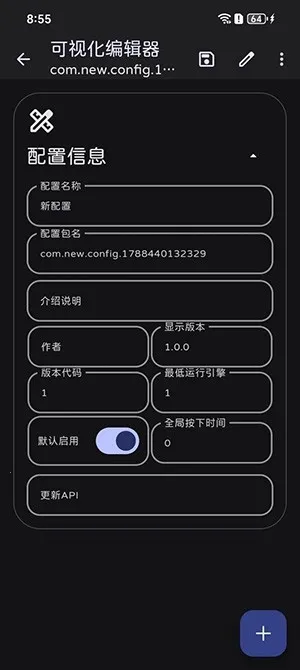 �� Mioӳ�乤��(�ֻ�����ӳ�乤��)v1.2.7 �ٷ������ͼ