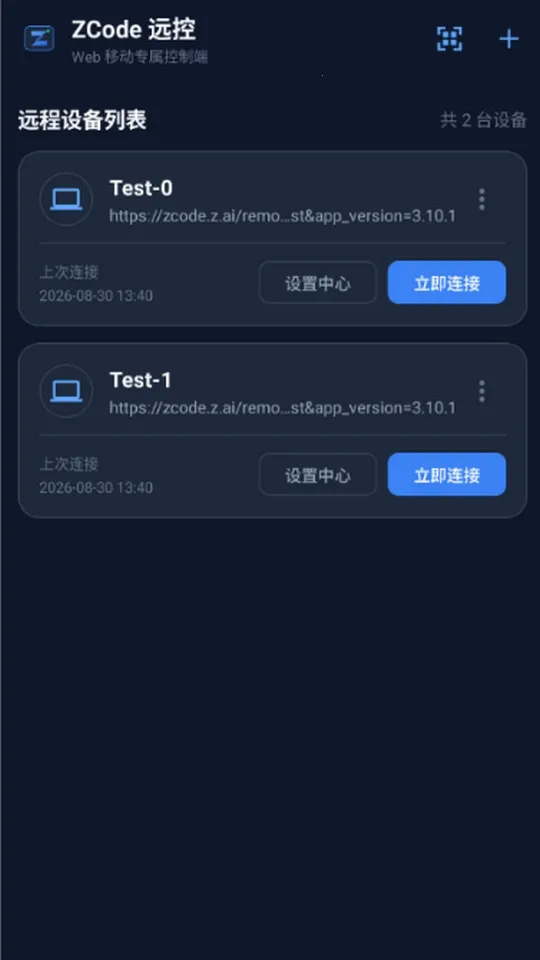 ZCode Զ������2026���°汾v0.1.2 ��Ѱ��ͼ