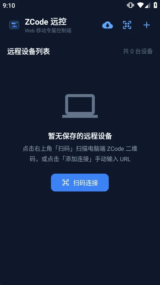 ZCode Զ������2026���°汾v0.1.2 ��Ѱ��ͼ