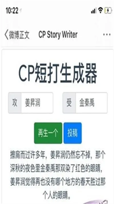 CP�̴�������APP(cp������������)v1.72.00 �ٷ������ͼ