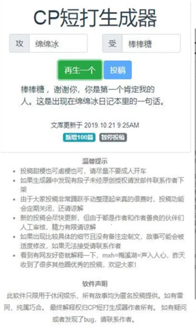 CP�̴�������APP(cp������������)v1.72.00 �ٷ������ͼ