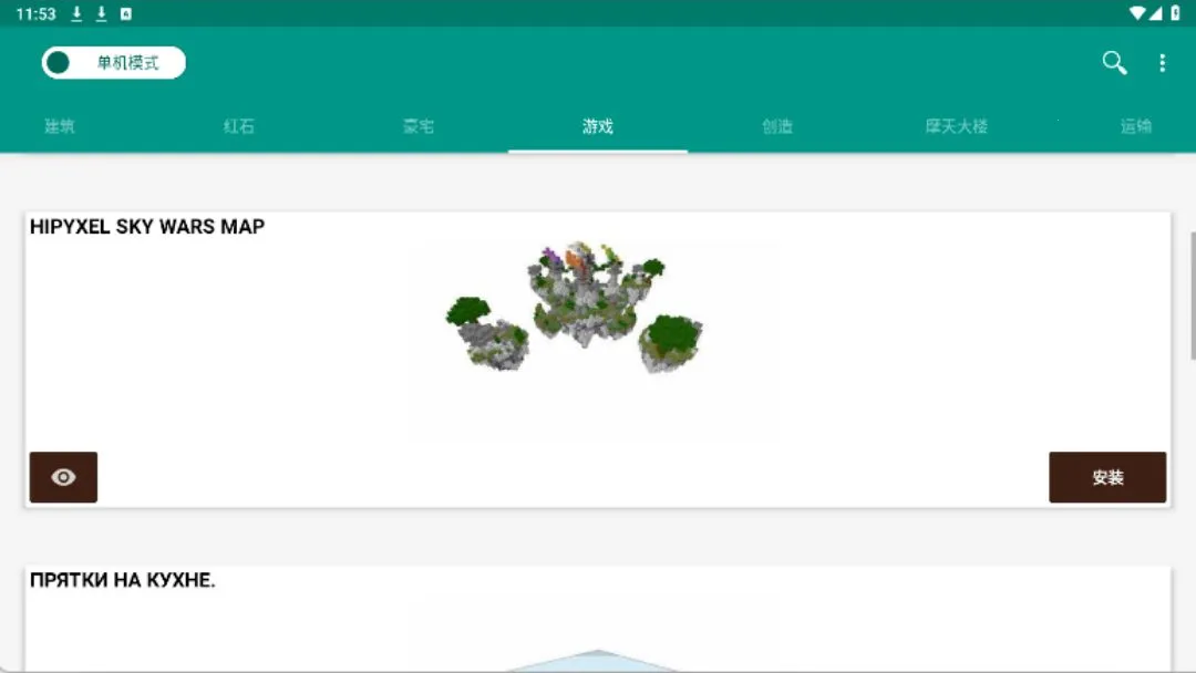 �ҵ�����ģ����ȡ�����Ұ潨��(�ҵ�����Ƥ����ȡ)v15.5 �ֻ����ͼ