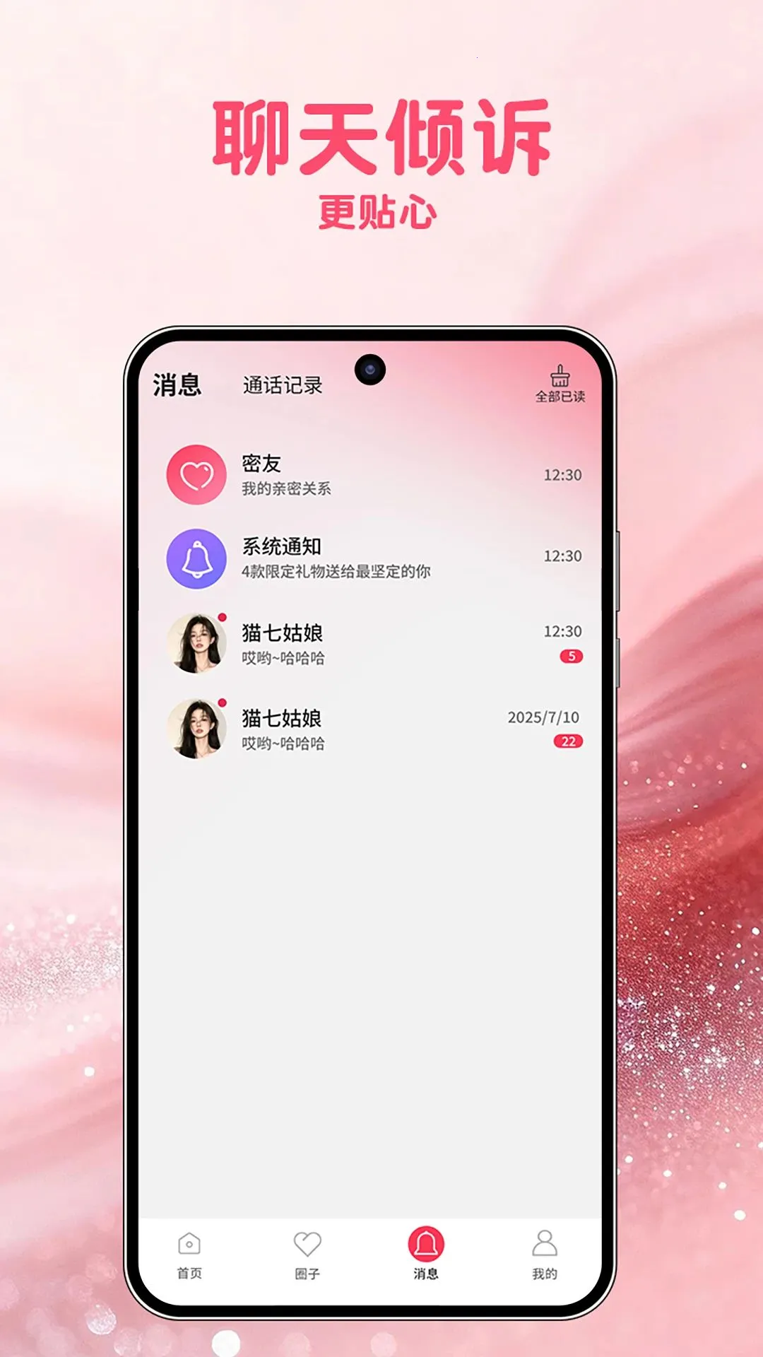 ʶ��APP(��Ƶ����ƽ̨)v1.0.2 �ֻ����ͼ