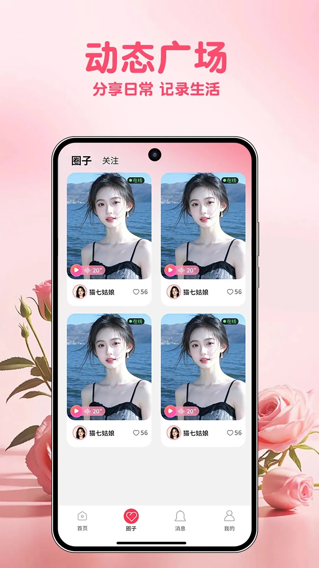 ʶ��APP(��Ƶ����ƽ̨)v1.0.2 �ֻ����ͼ
