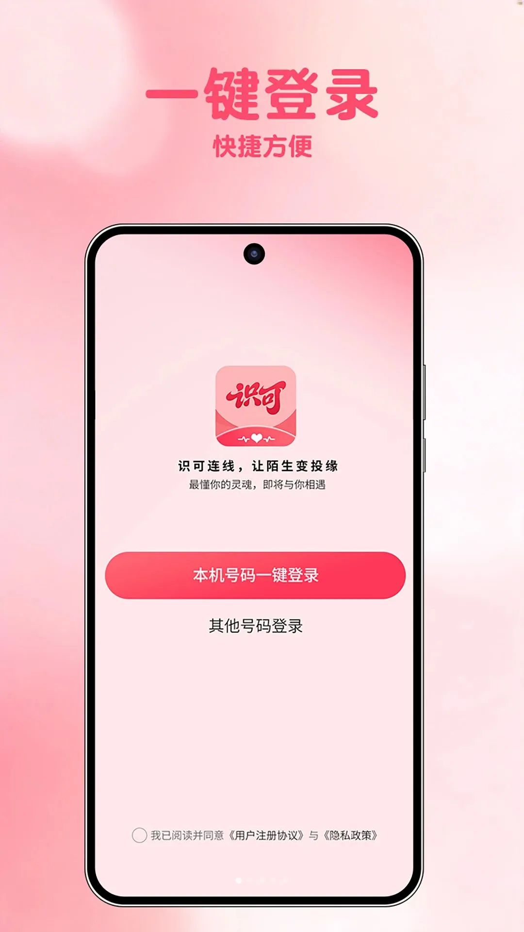 ʶ��APP(��Ƶ����ƽ̨)v1.0.2 �ֻ����ͼ