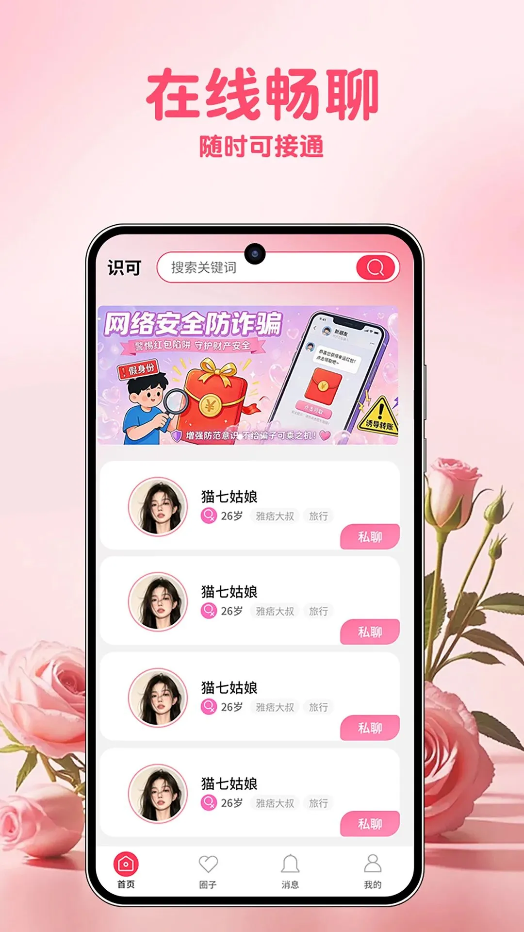 ʶ��APP(��Ƶ����ƽ̨)