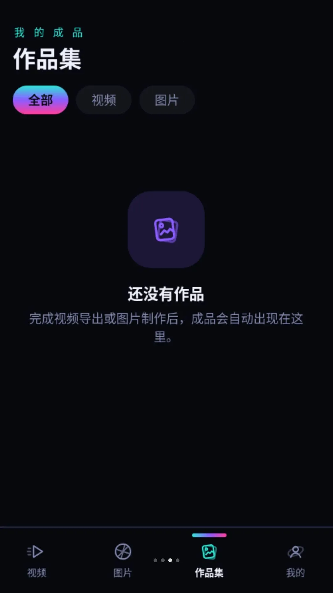 ����ȫ�������(��Ƶ��������)vO5.0 �ٷ������ͼ