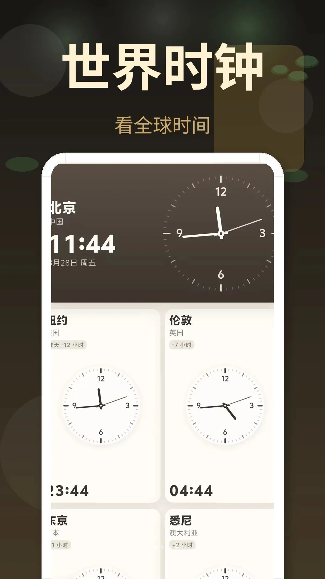 �����ӱ���2026���°汾v3.0.4.304 �ֻ����ͼ