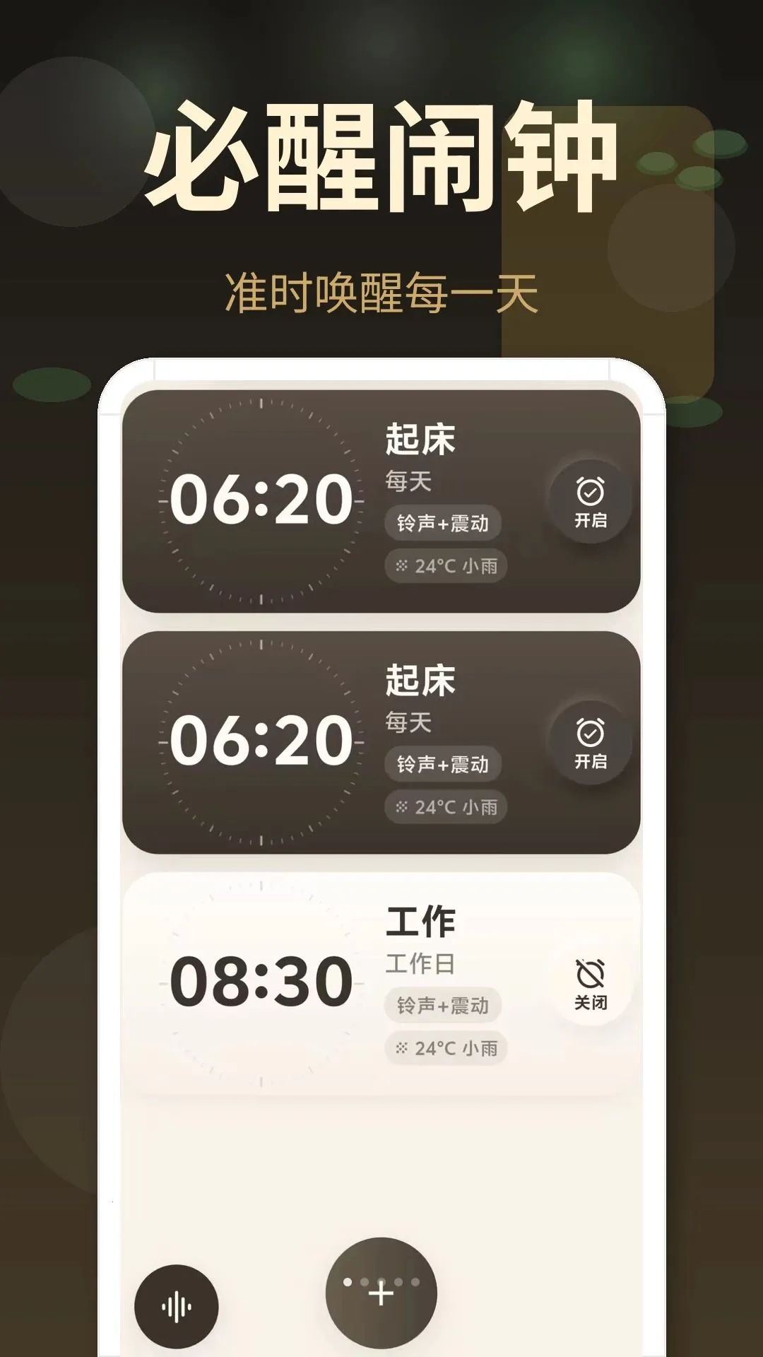 �����ӱ���2026���°汾v3.0.4.304 �ֻ����ͼ