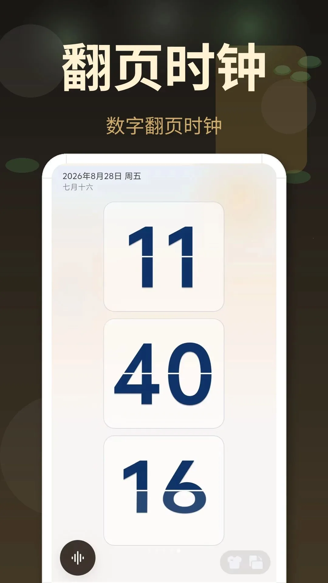 �����ӱ���2026���°汾v3.0.4.304 �ֻ����ͼ