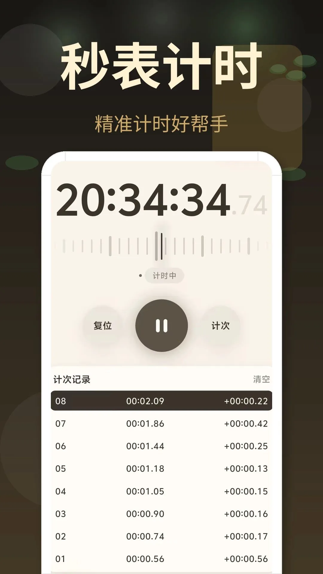 �����ӱ���2026���°汾v3.0.4.304 �ֻ����ͼ