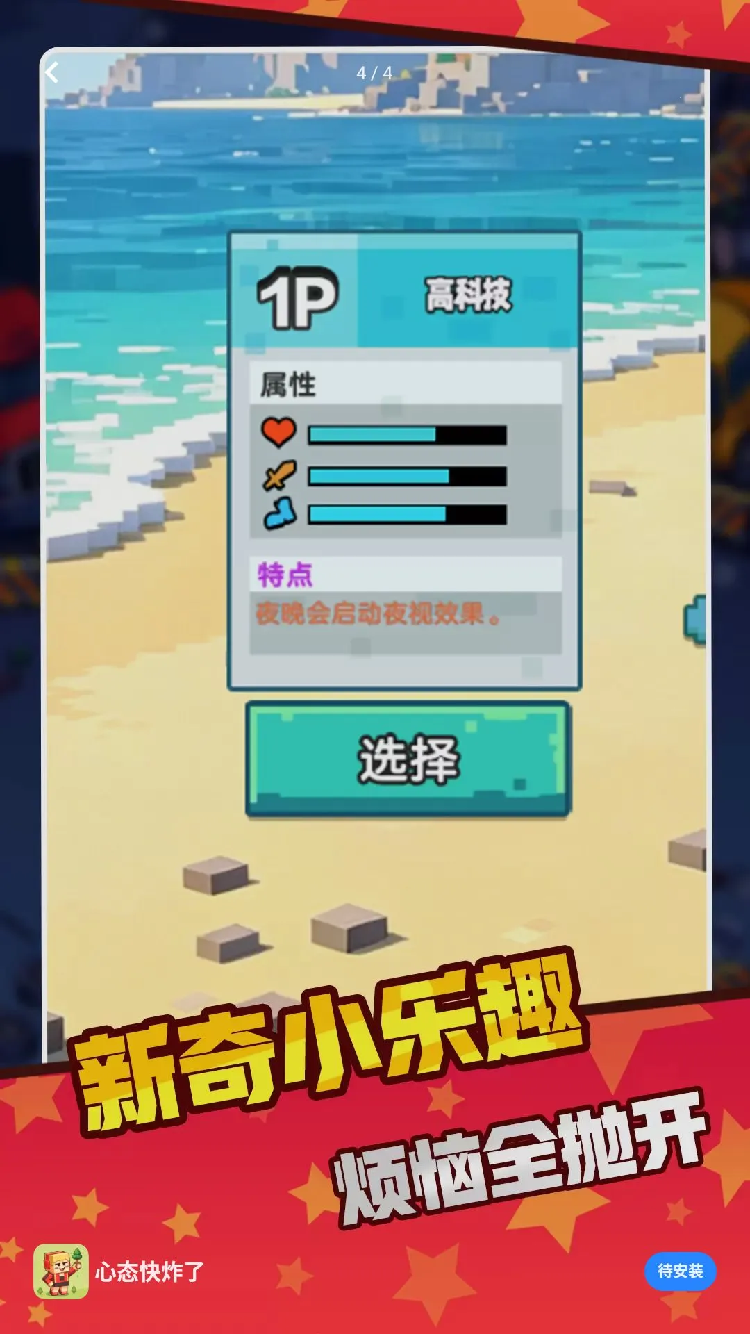 ��̬�����(����������Ϸ)v1.0.0 ��Ѱ��ͼ