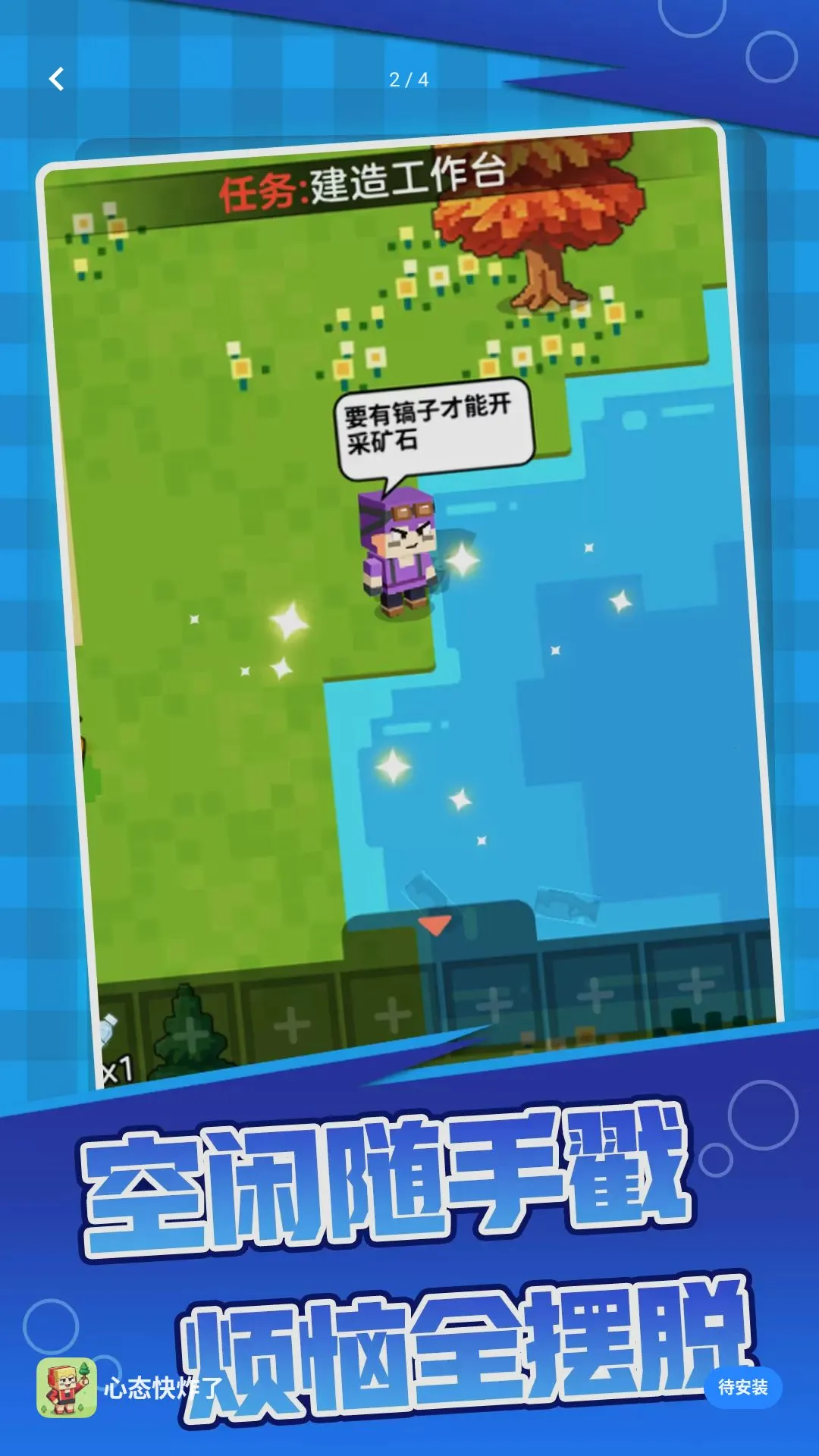 ��̬�����(����������Ϸ)v1.0.0 ��Ѱ��ͼ