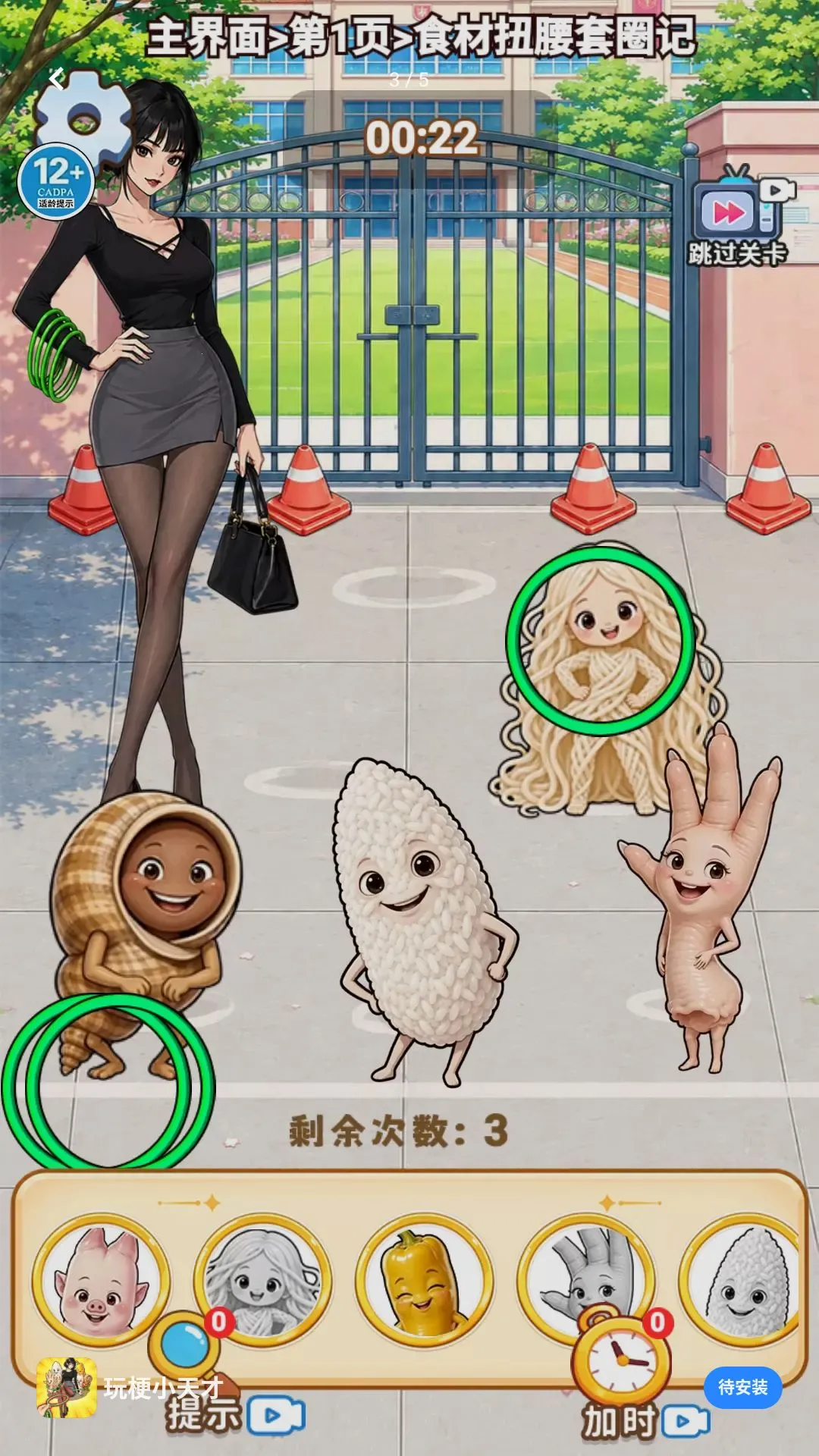 �湣С���(��Ȧģ����Ϸ)