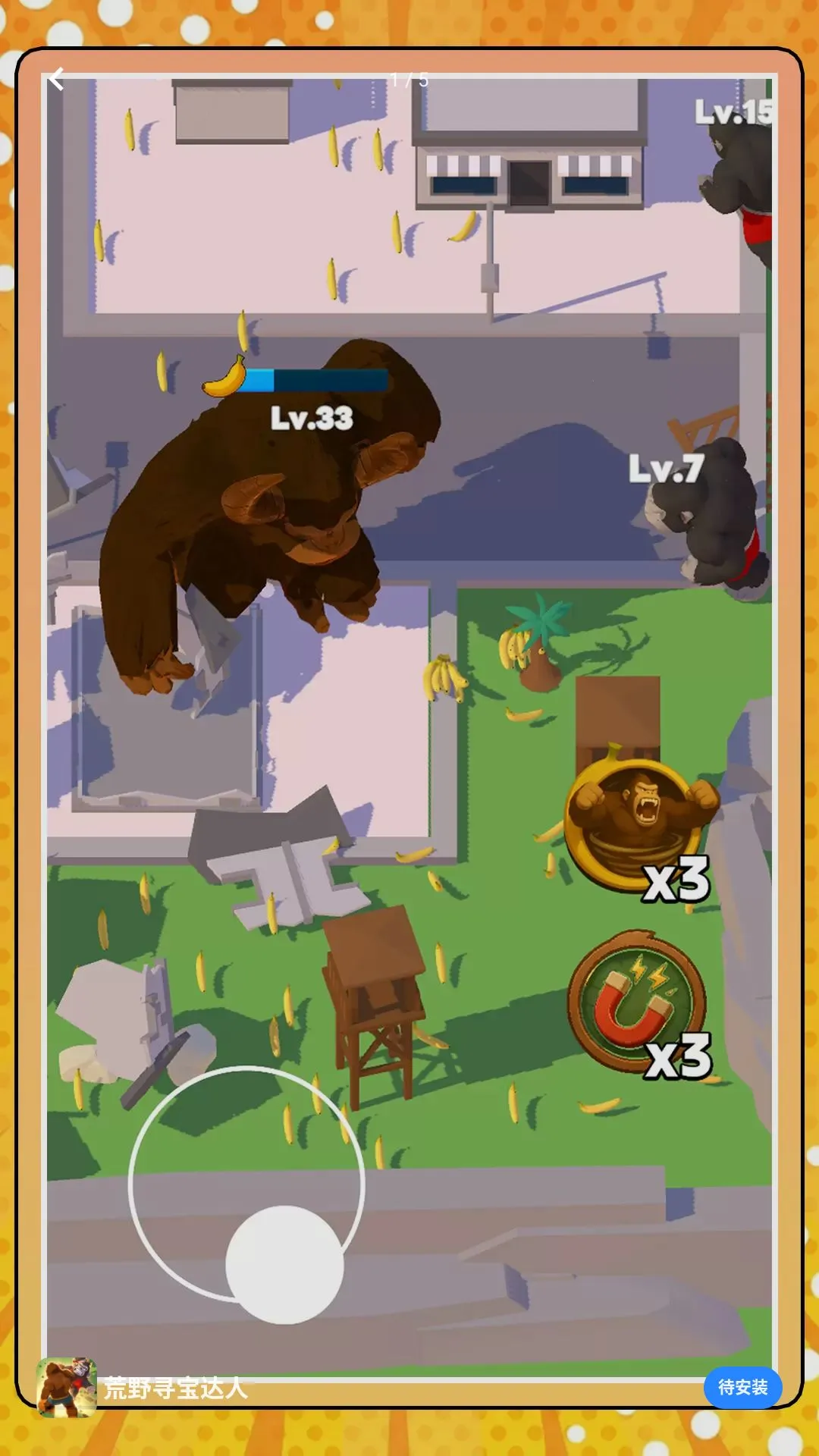 ��ҰѰ�����������ֻ���v2.0.0 �ٷ������ͼ