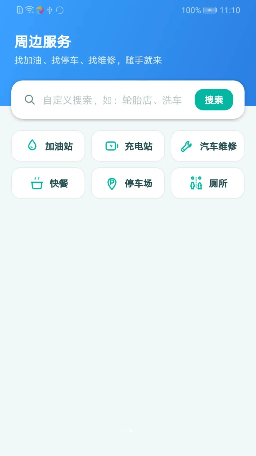 �����˻��Ƽ����ְ�׿���ֻ���vO5.0 �ֻ����ͼ