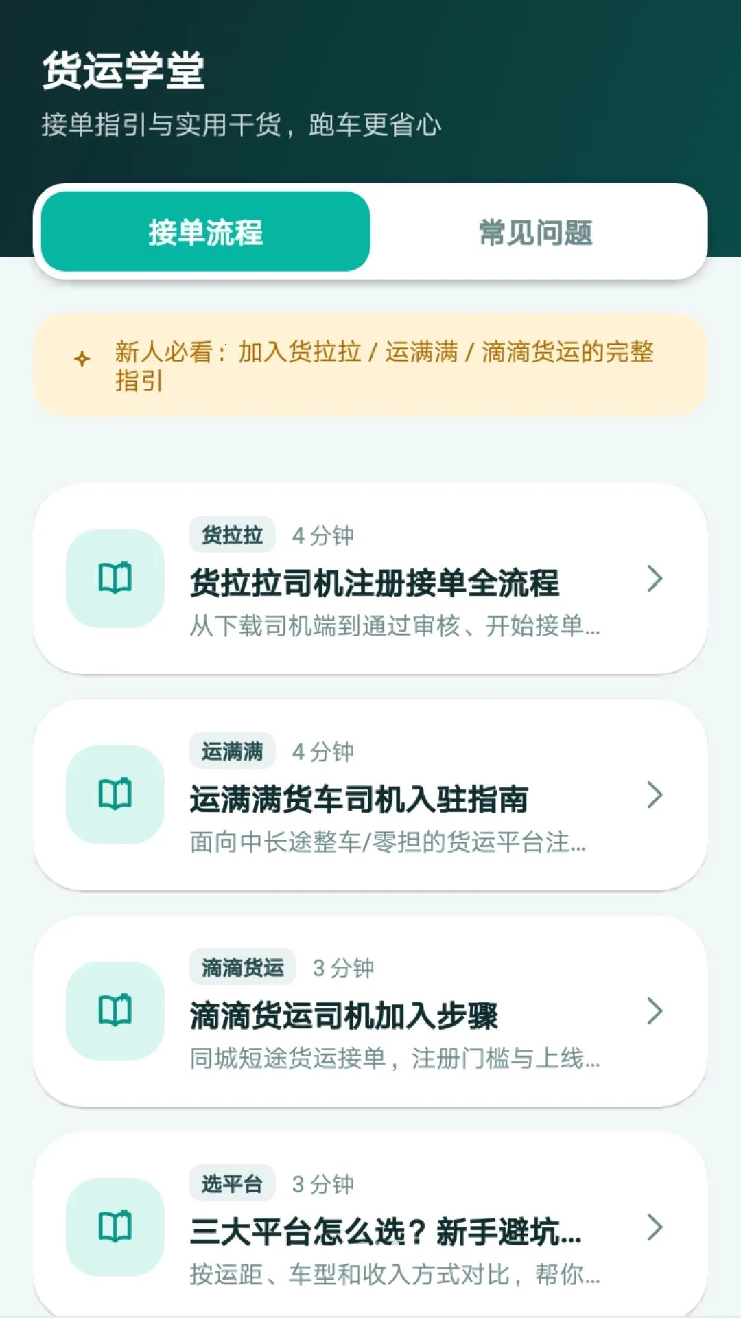 �����˻��Ƽ����ְ�׿���ֻ���vO5.0 �ֻ����ͼ