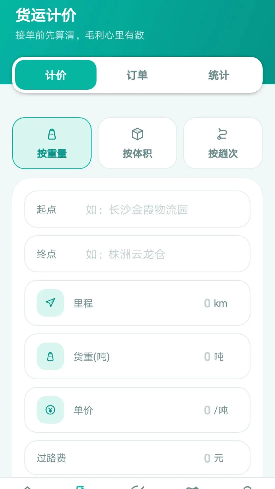 �����˻��Ƽ����ְ�׿���ֻ���vO5.0 �ֻ����ͼ