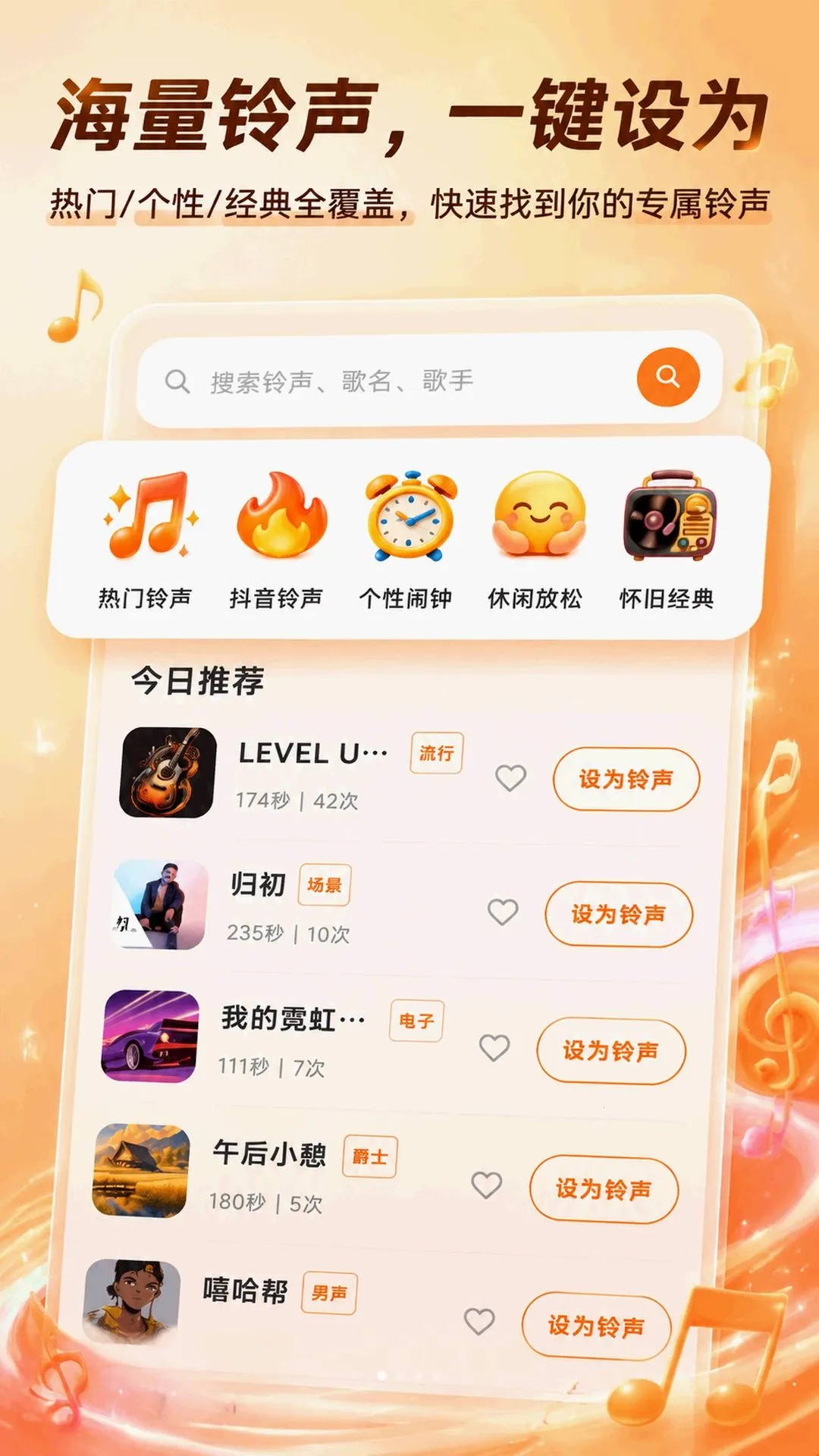 �����������APP2026�ٷ����°汾v5.7.1 �ֻ����ͼ