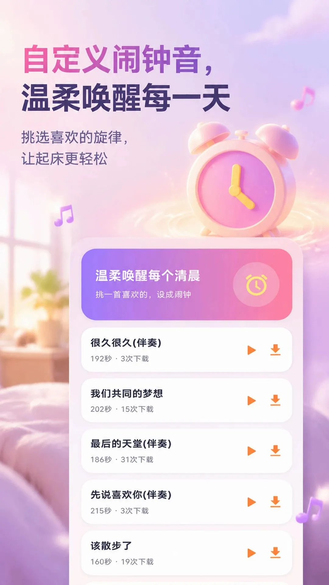 �����������APP2026�ٷ����°汾v5.7.1 �ֻ����ͼ