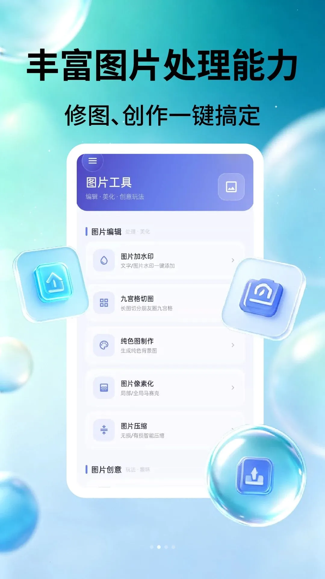 PDFʶ����(�칫�ļ�����)v2.3.6 ��׿���ͼ