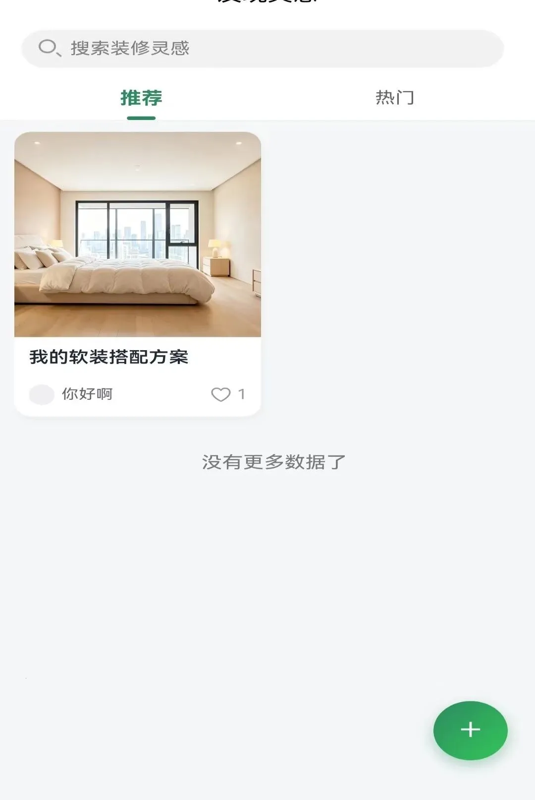 ����APP2026���°汾