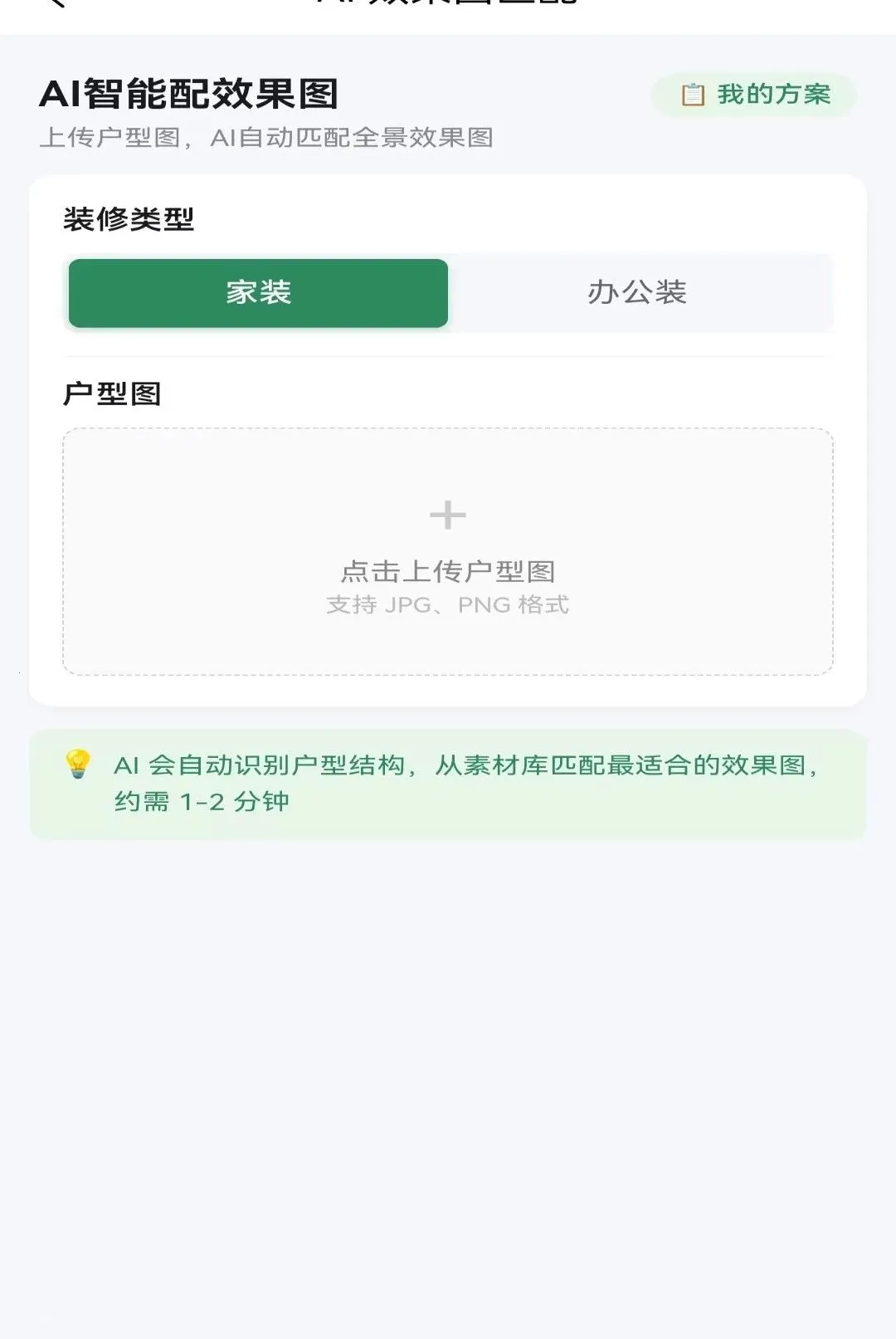 ����APP2026���°汾v1.0.0 ��Ѱ��ͼ
