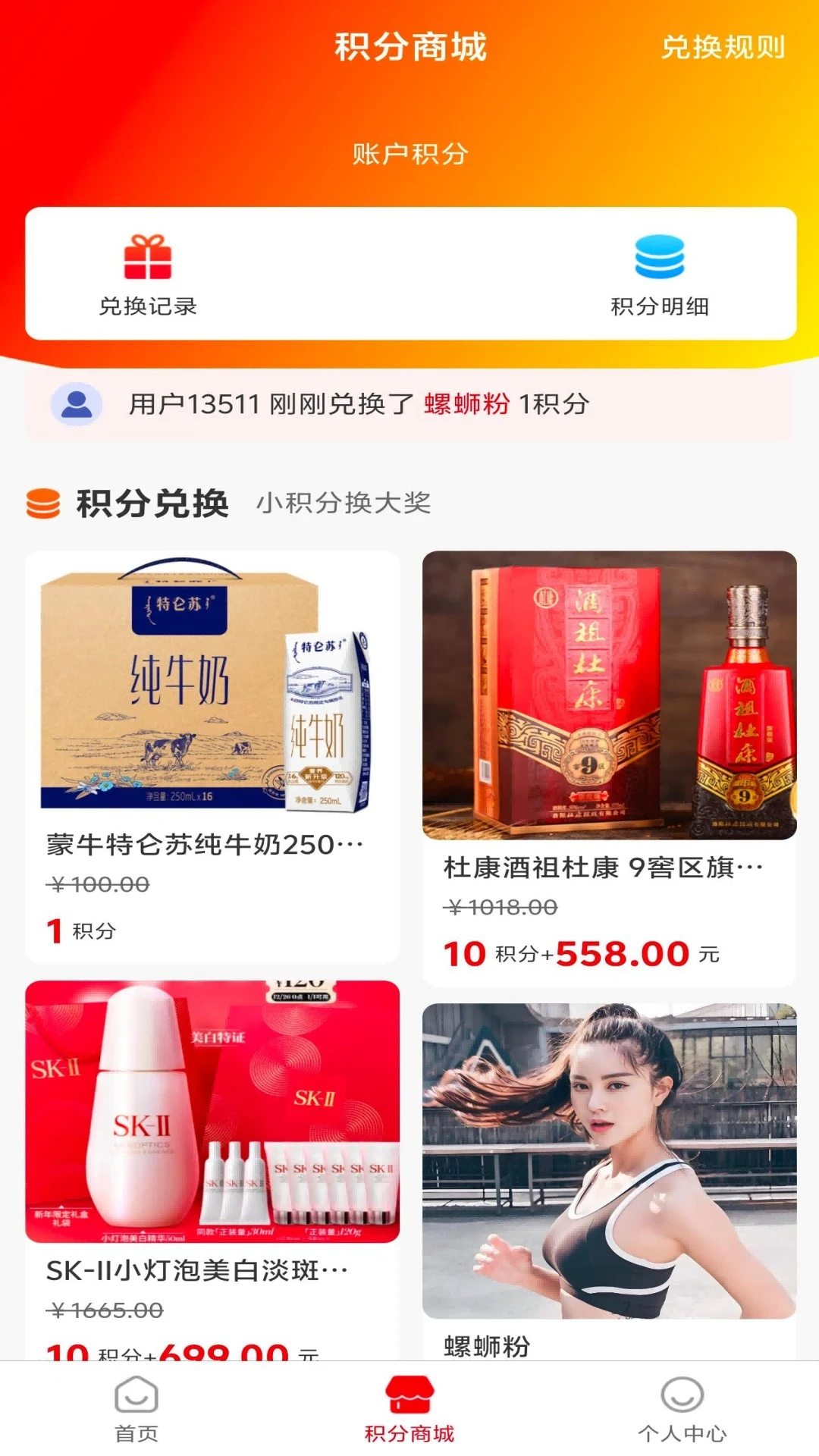 ��������APP�����ֻ���