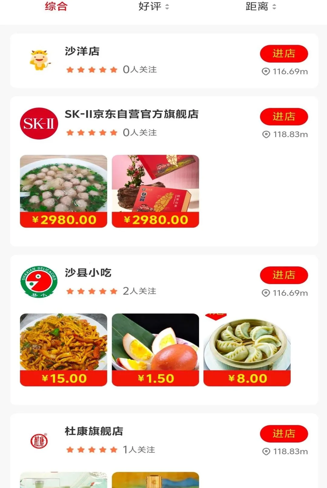 ��������APP�����ֻ���v1.0.9 ��׿���ͼ