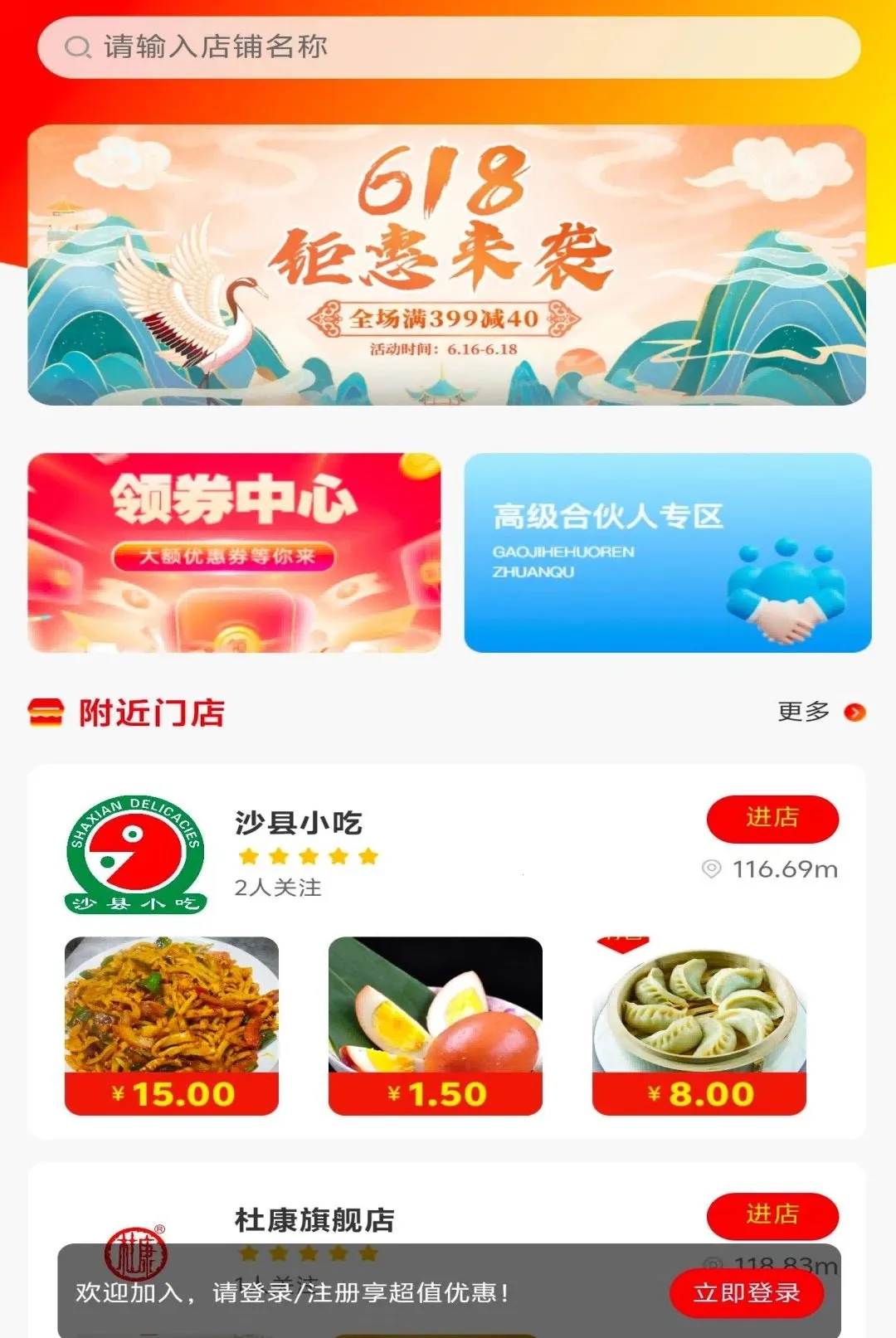 ��������APP�����ֻ���v1.0.9 ��׿���ͼ