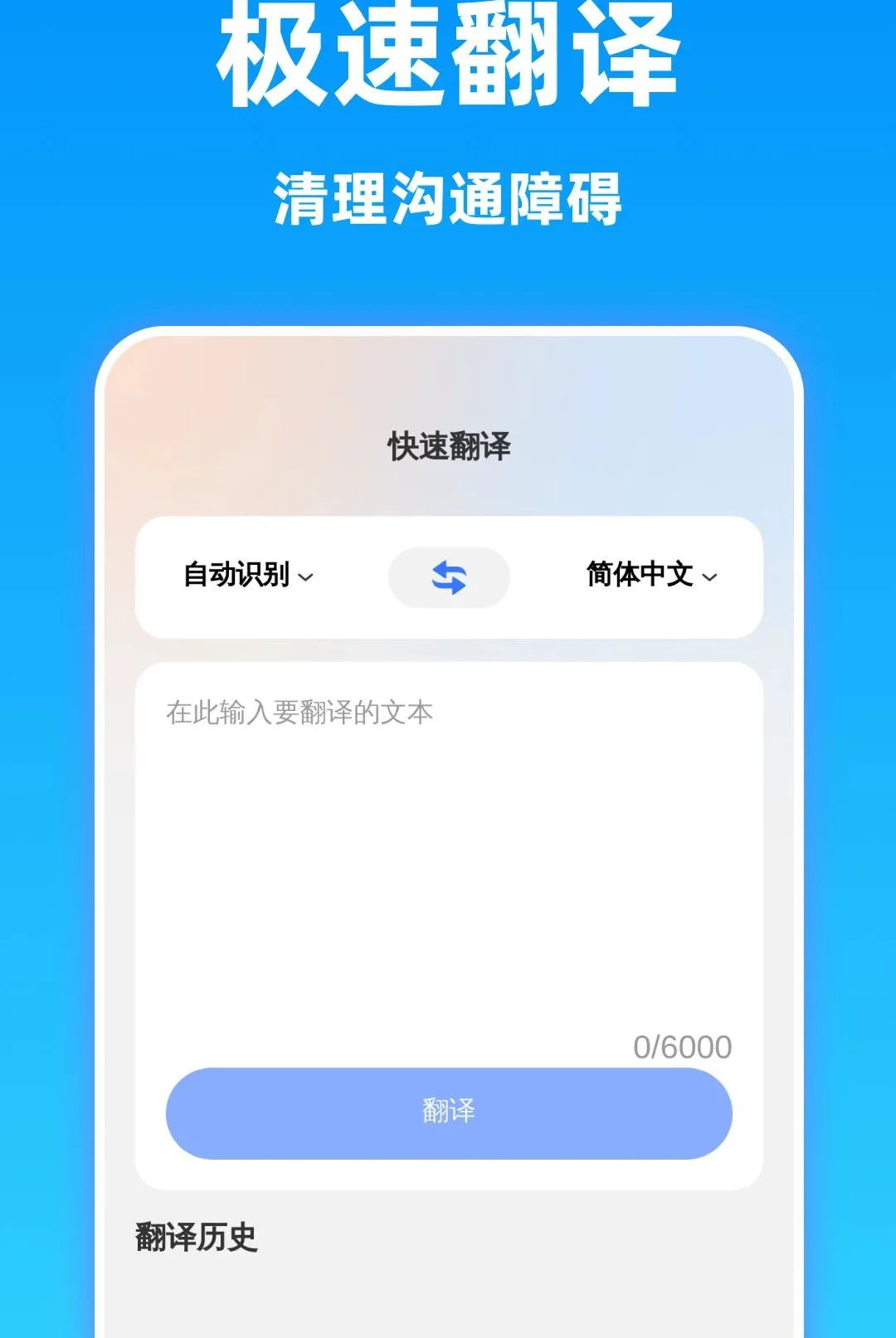 ���巭�뾫������(������������)v1.0.0 �ֻ����ͼ