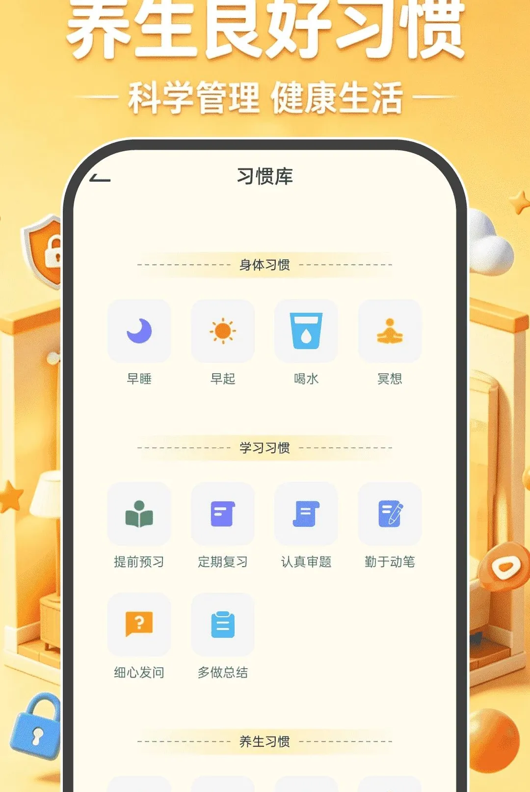 �ƶ��ƿ����������(Զ�̼�ع���)v1.0.0 �ֻ����ͼ