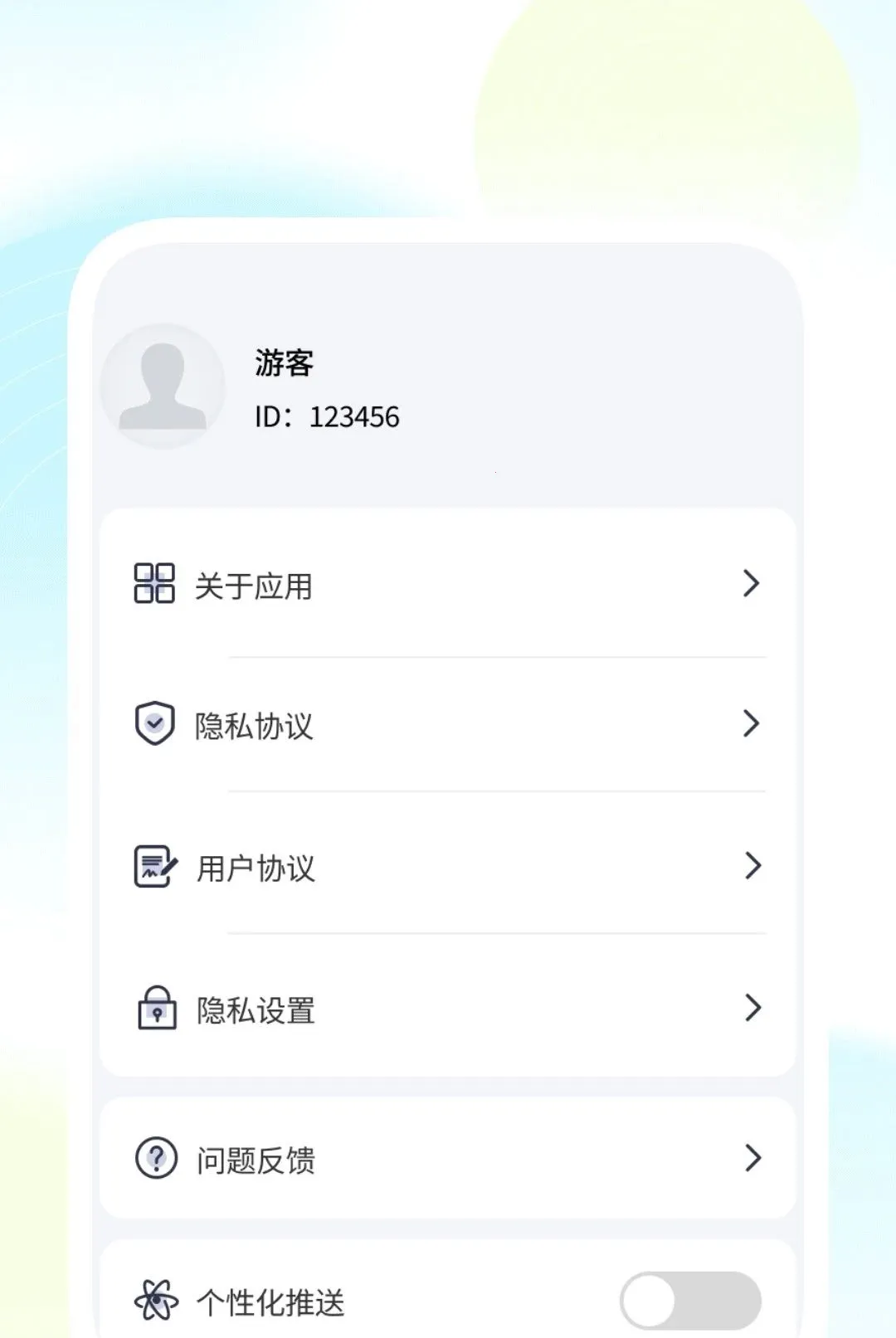 ����������������(��������С����)v1.0.1 ��Ѱ��ͼ