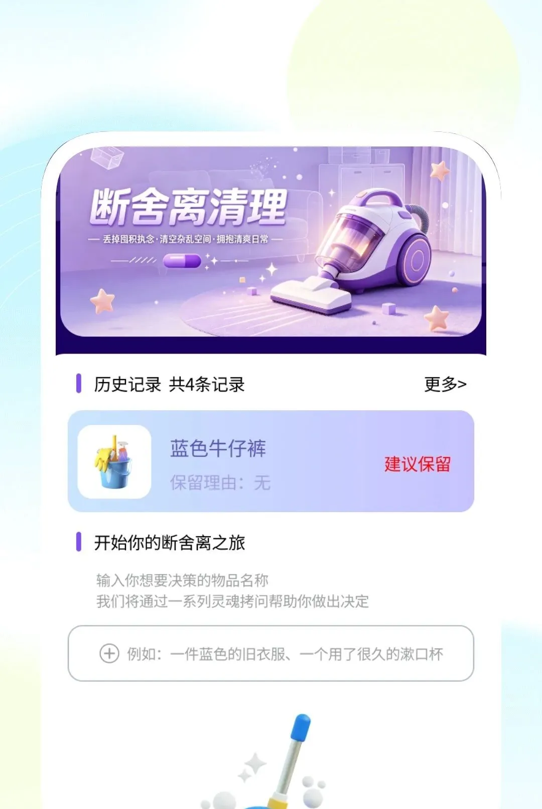 ����������������(��������С����)v1.0.1 ��Ѱ��ͼ