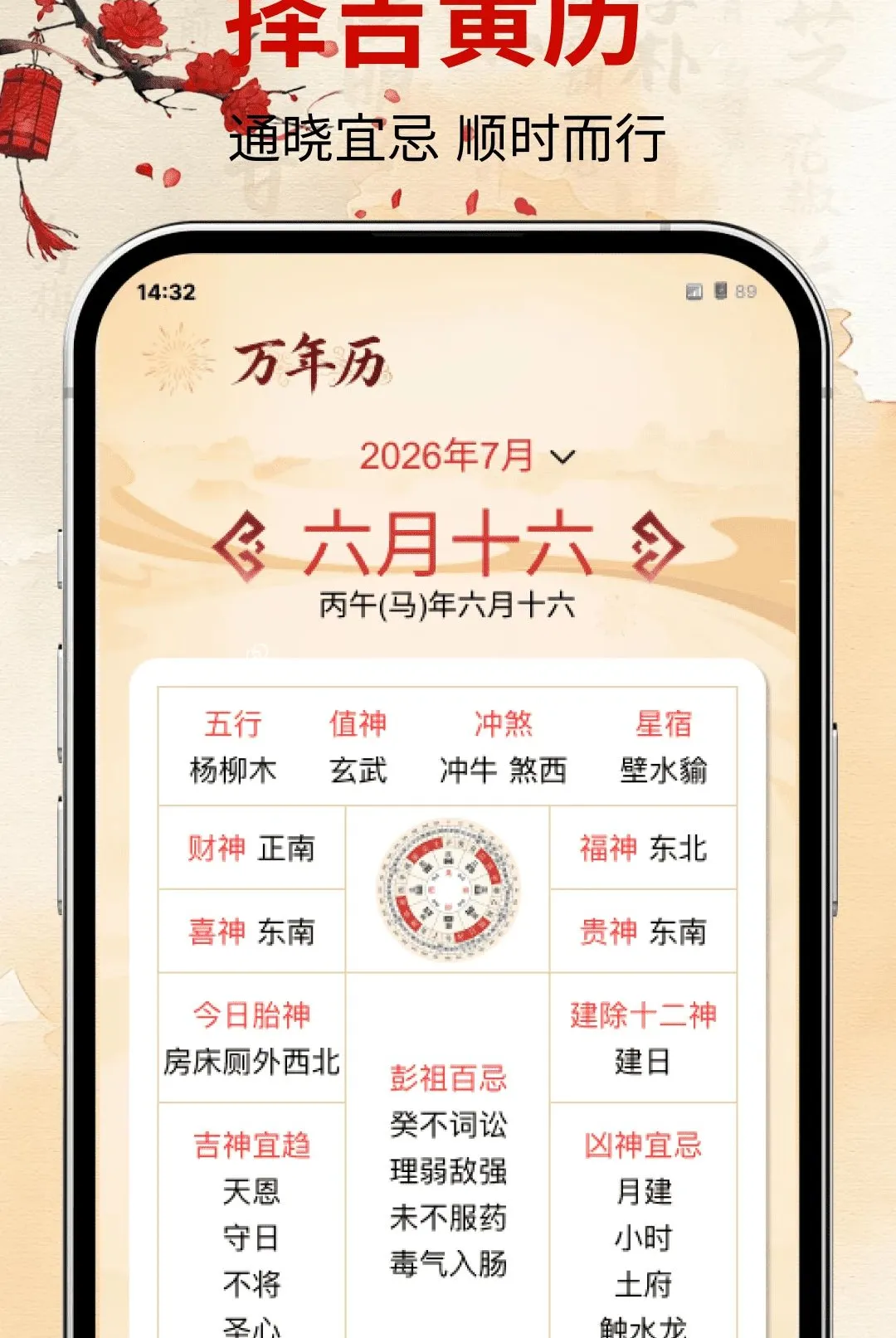 �ϻ�����������������(�๦����������)v1.0.0 �ֻ����ͼ