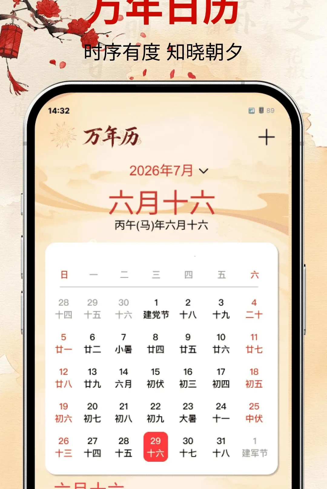 �ϻ�����������������(�๦����������)v1.0.0 �ֻ����ͼ