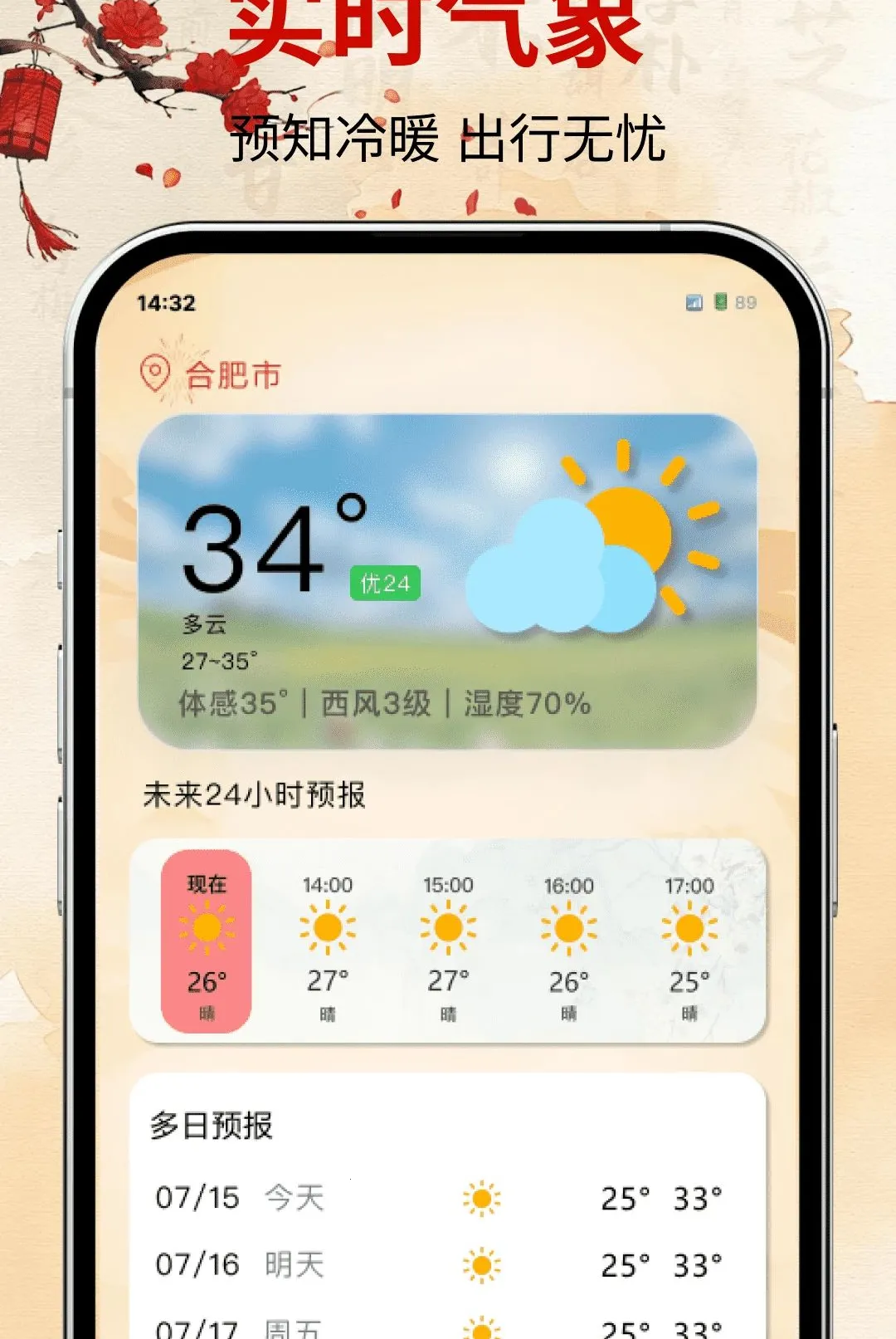 �ϻ�����������������(�๦����������)v1.0.0 �ֻ����ͼ