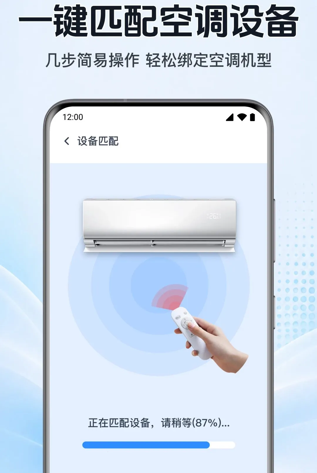 �������ܿյ�ң��������׿���ֻ���v1.0.1.1002 �ٷ������ͼ