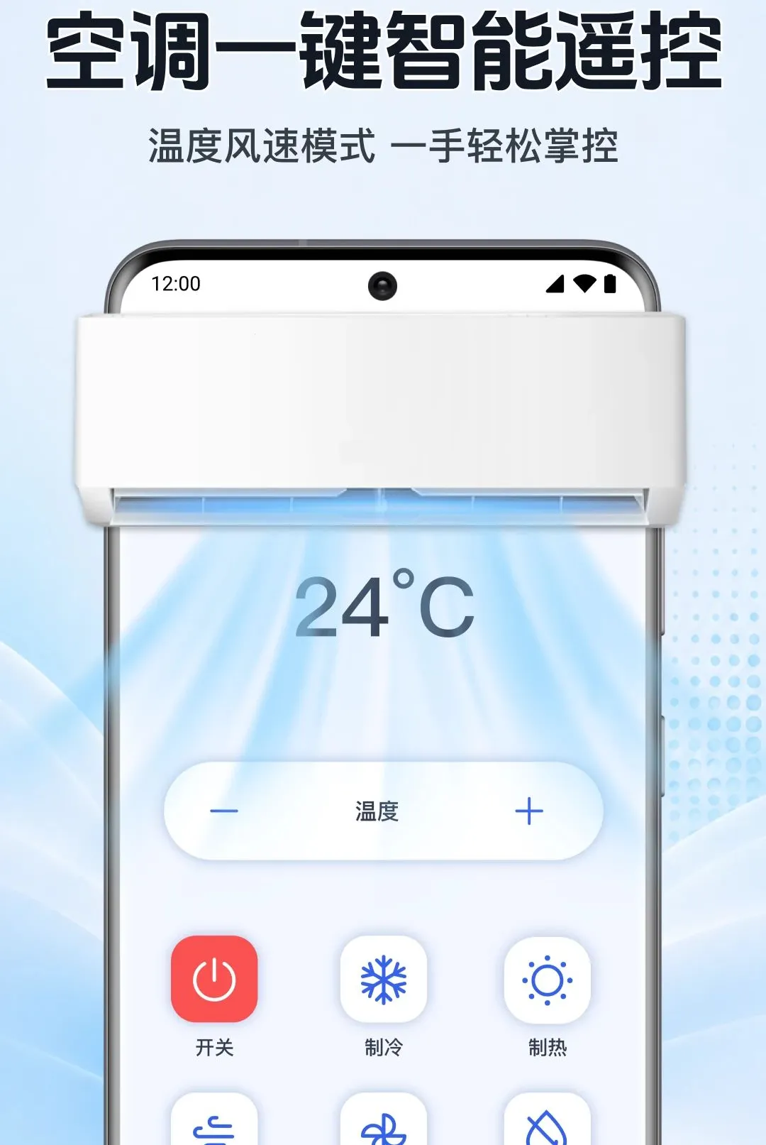 �������ܿյ�ң��������׿���ֻ���v1.0.1.1002 �ٷ������ͼ